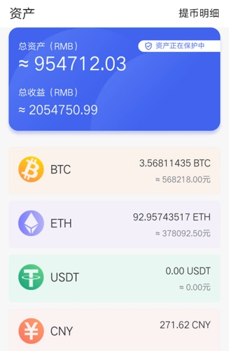 High-efficiency Bitcoin mining rig in operation